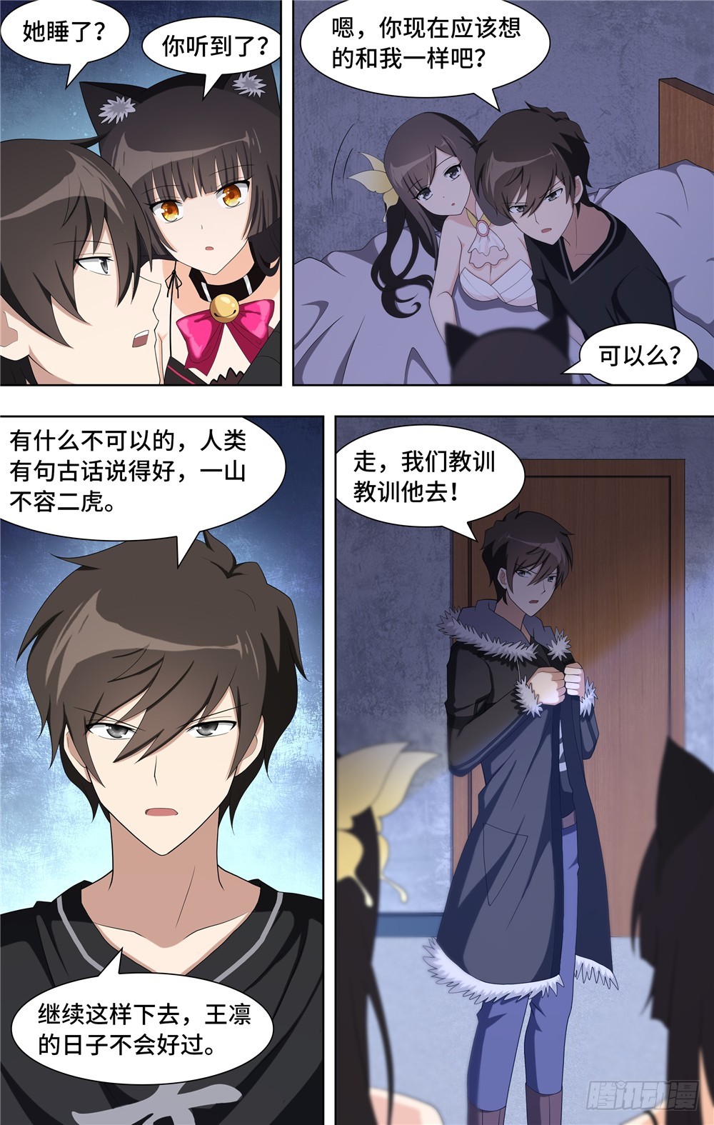 第 10 页