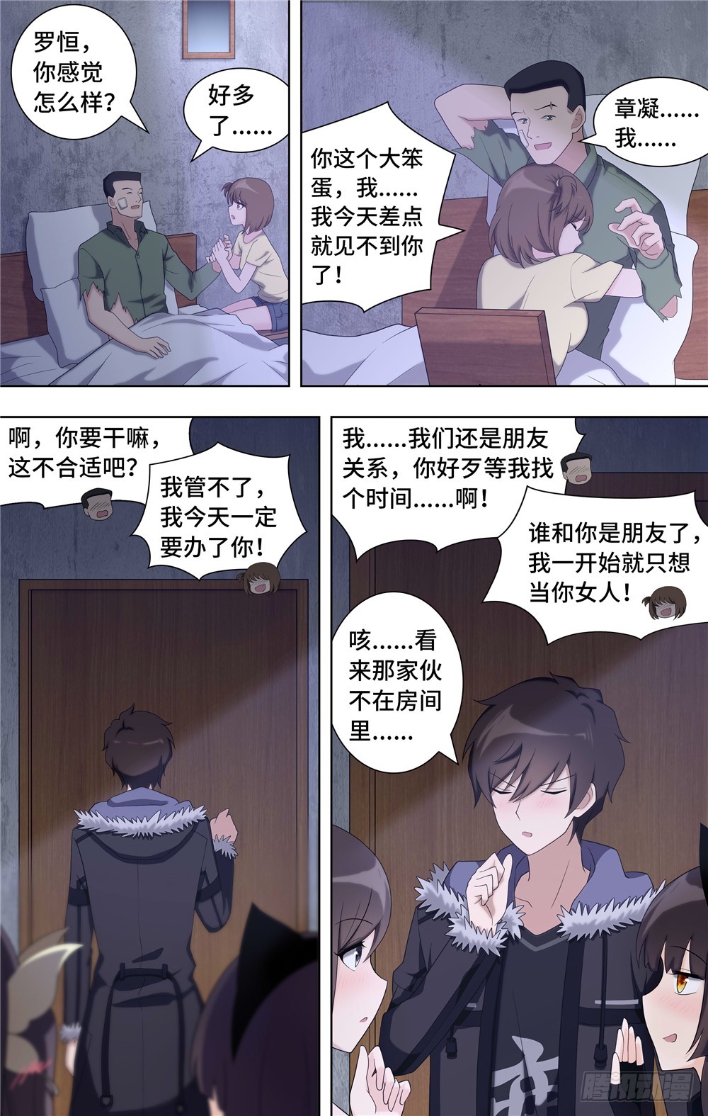 第 11 页