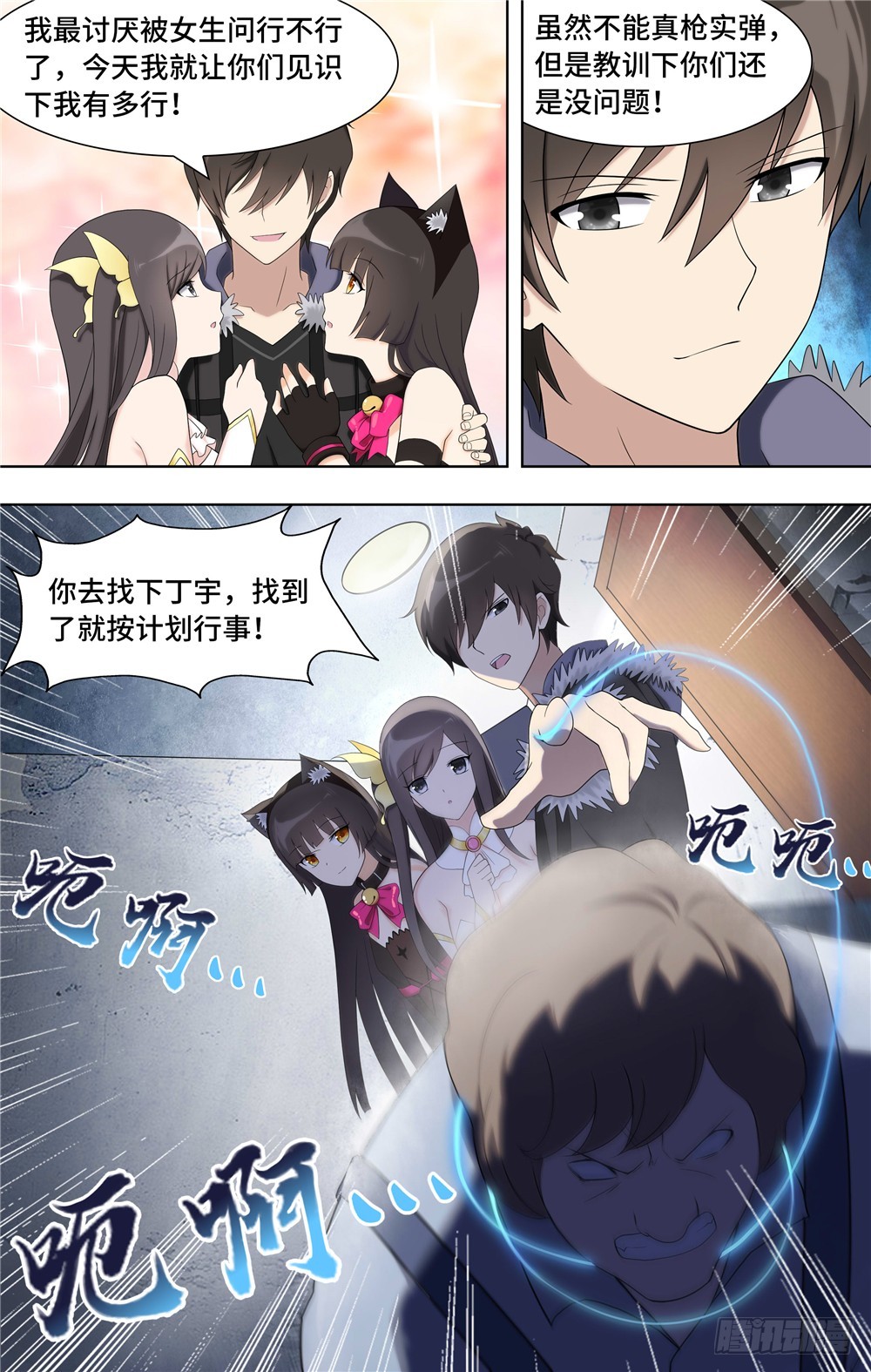 第 13 页