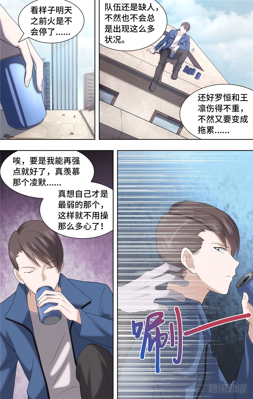 第 14 页