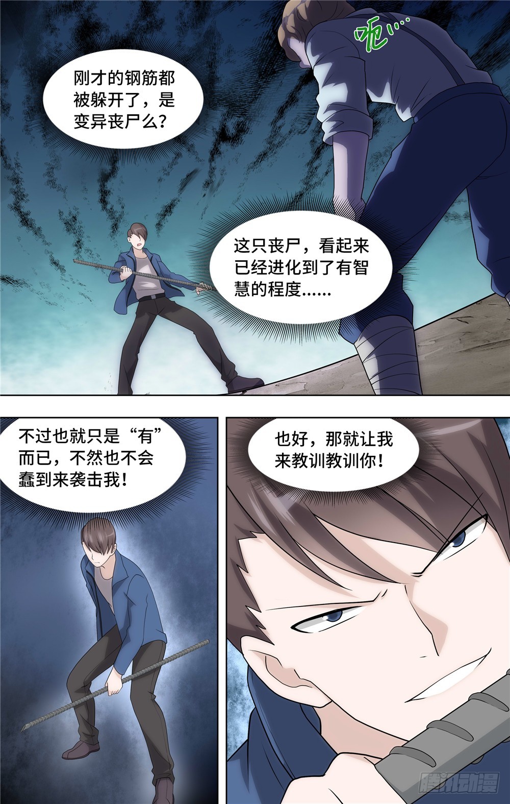 第 16 页