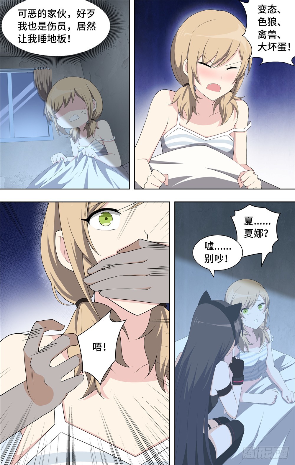 第 3 页