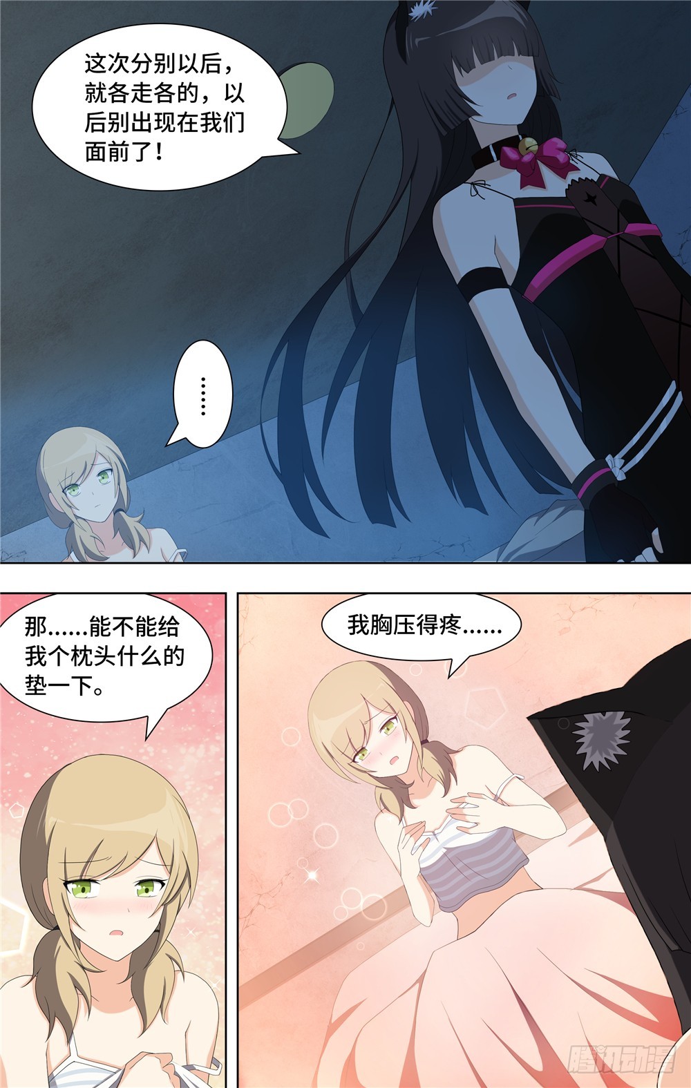 第 7 页