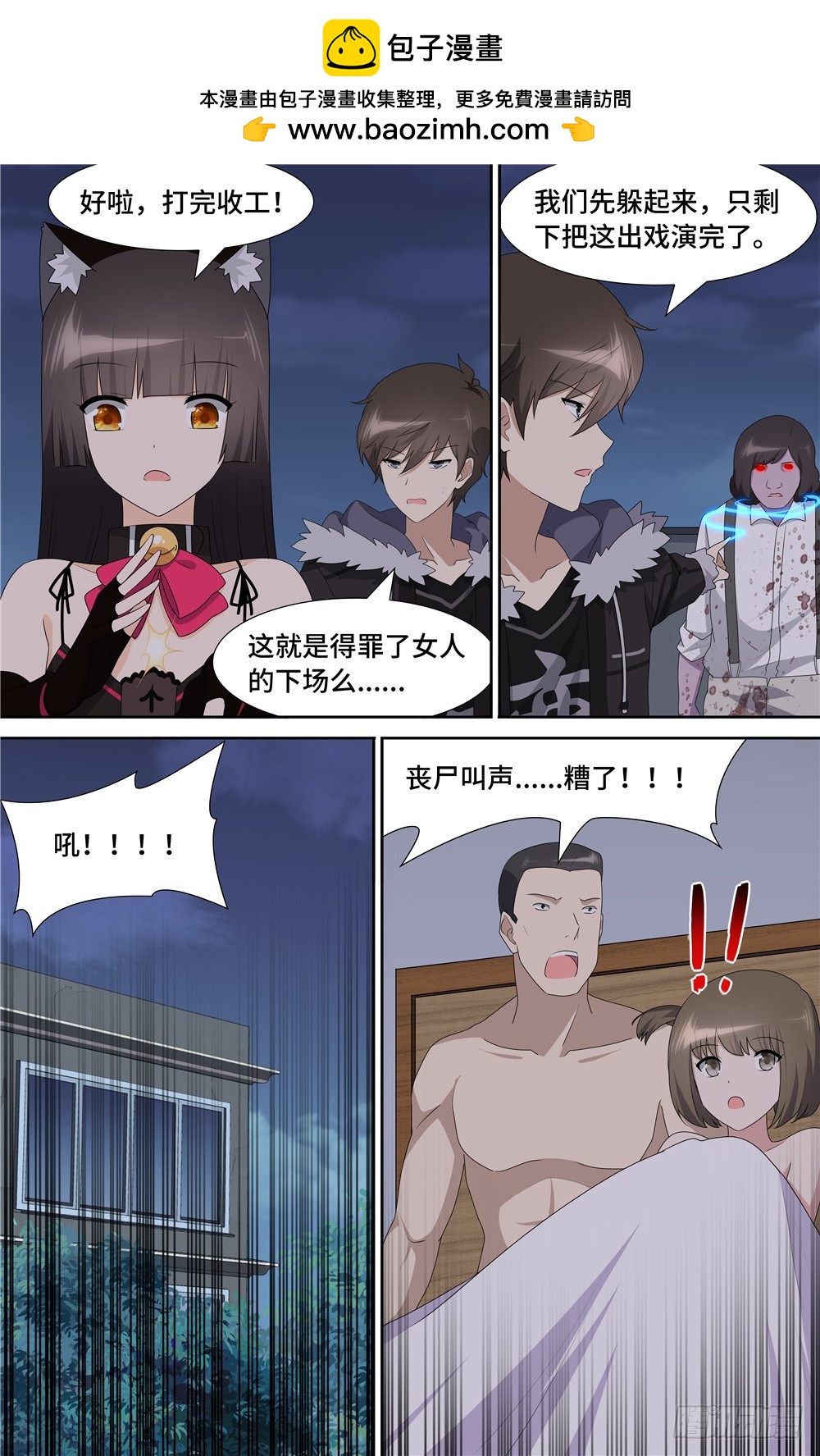 第 10 页