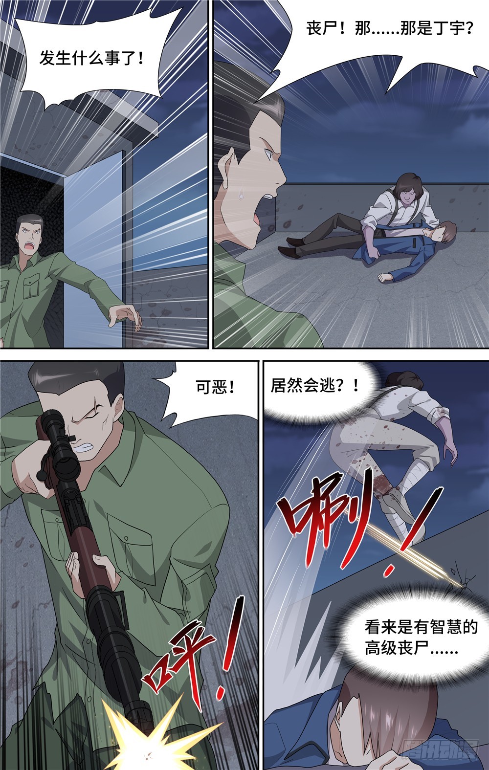第 11 页