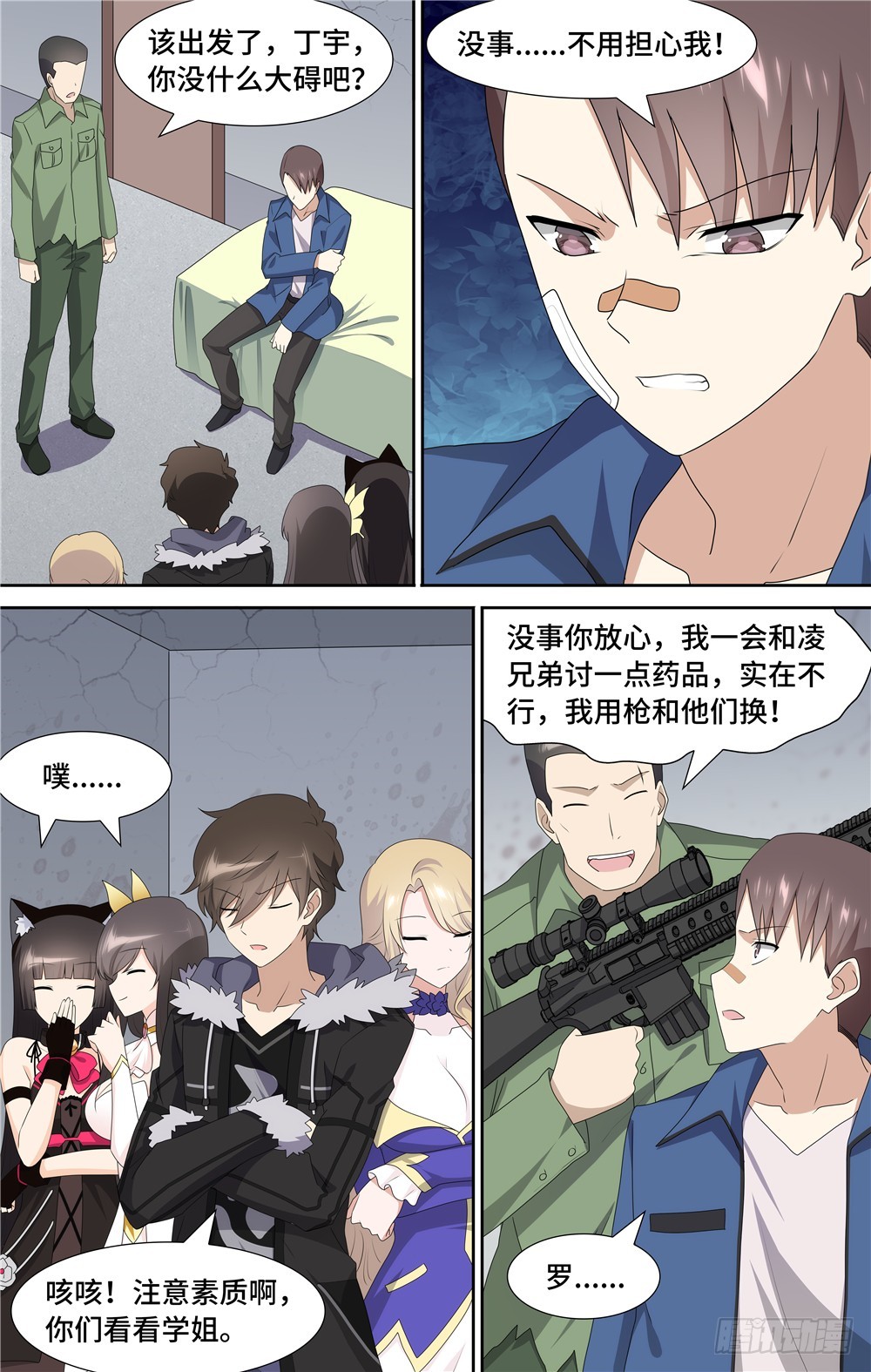 第 13 页