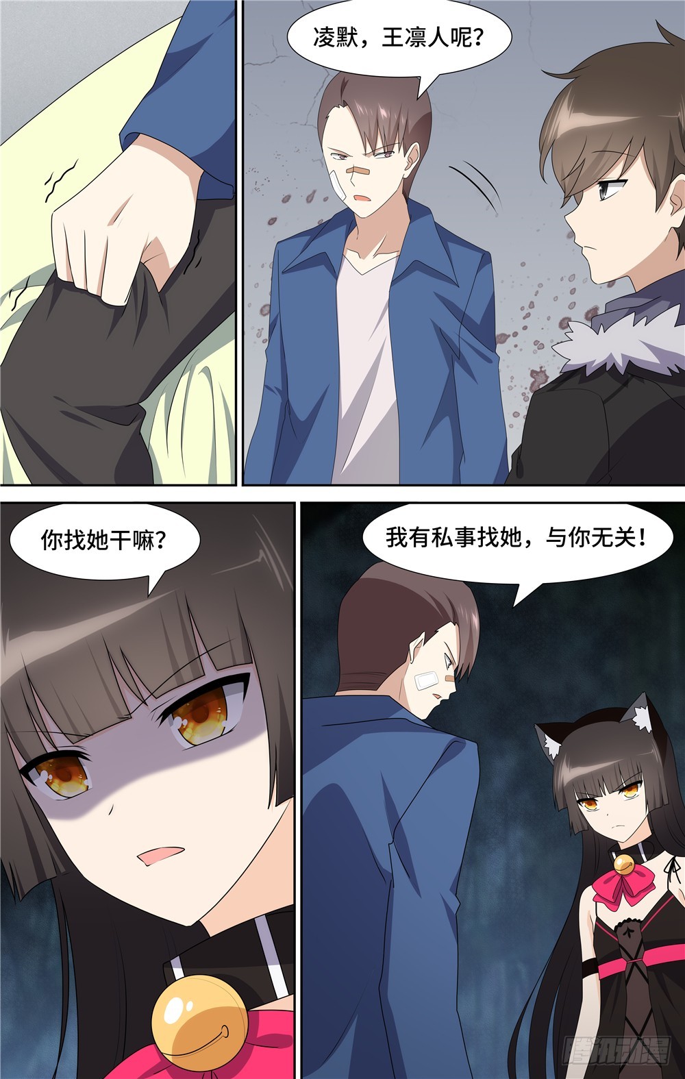 第 14 页