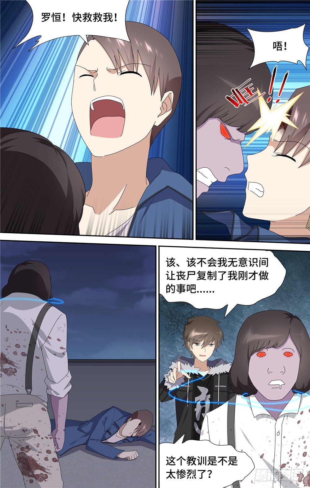 第 8 页