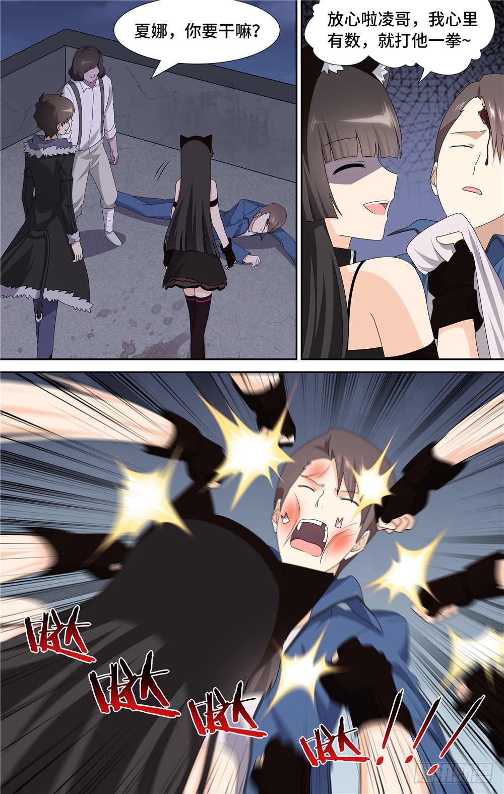 第 9 页