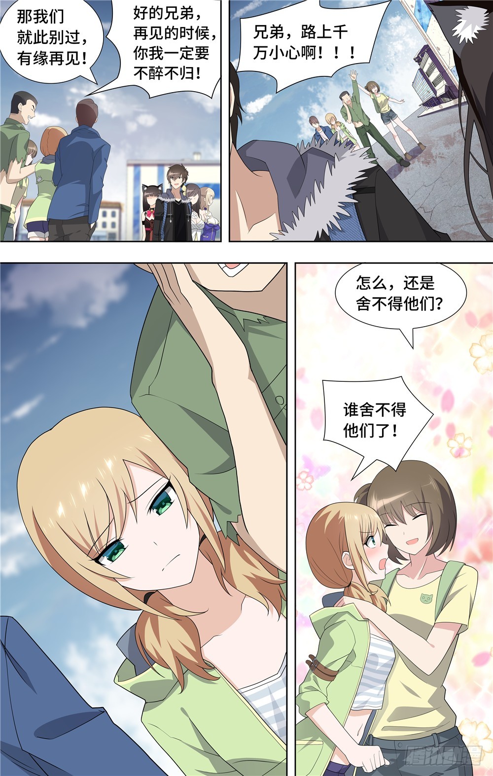 第 10 页