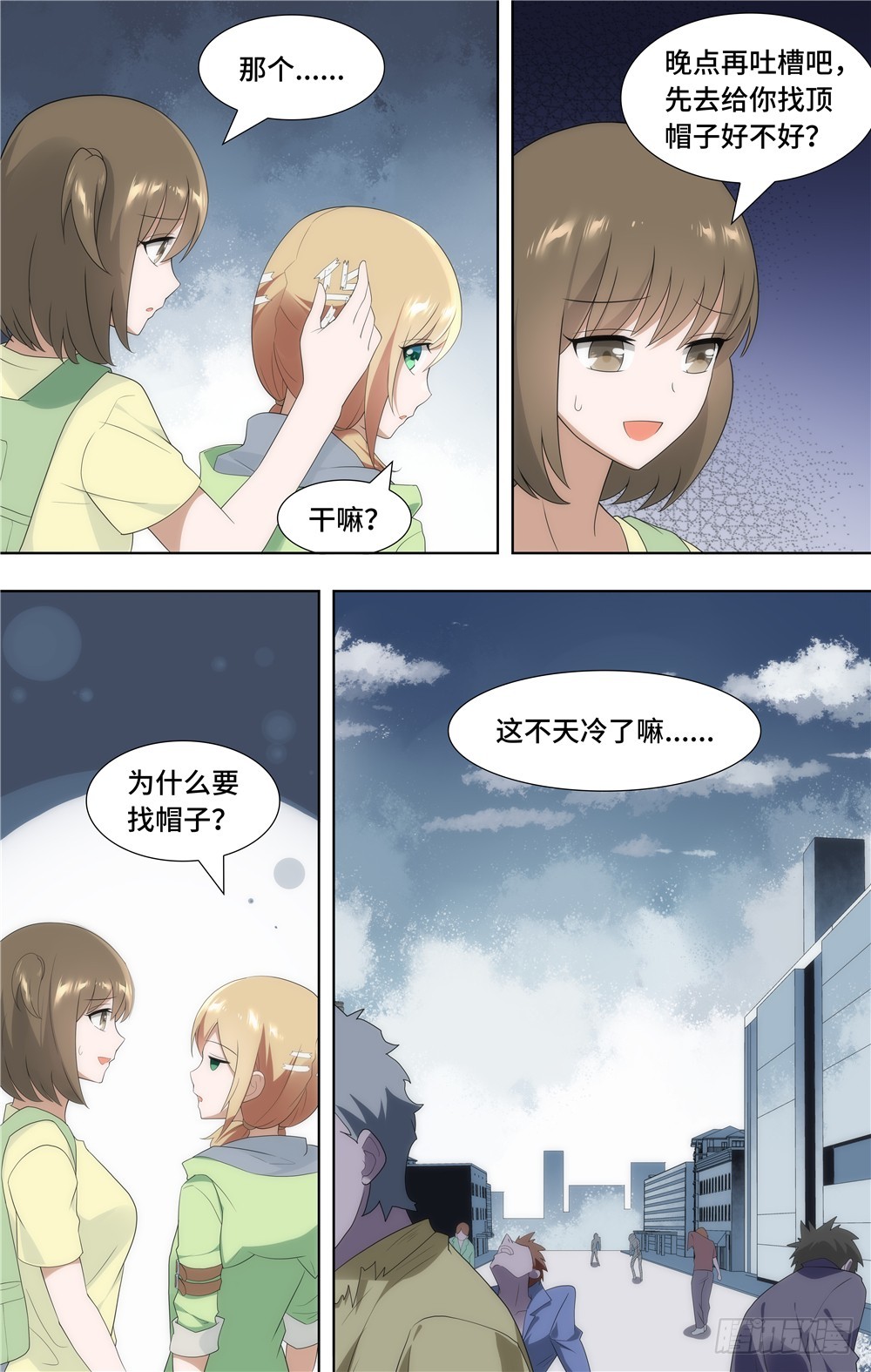 第 12 页
