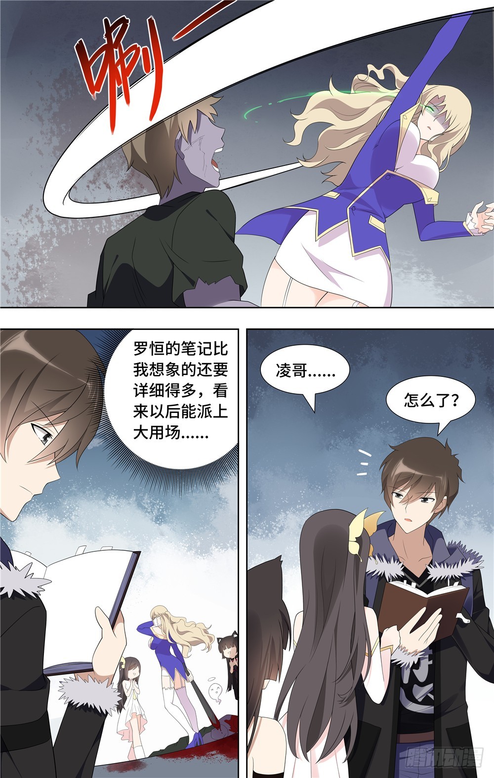 第 13 页