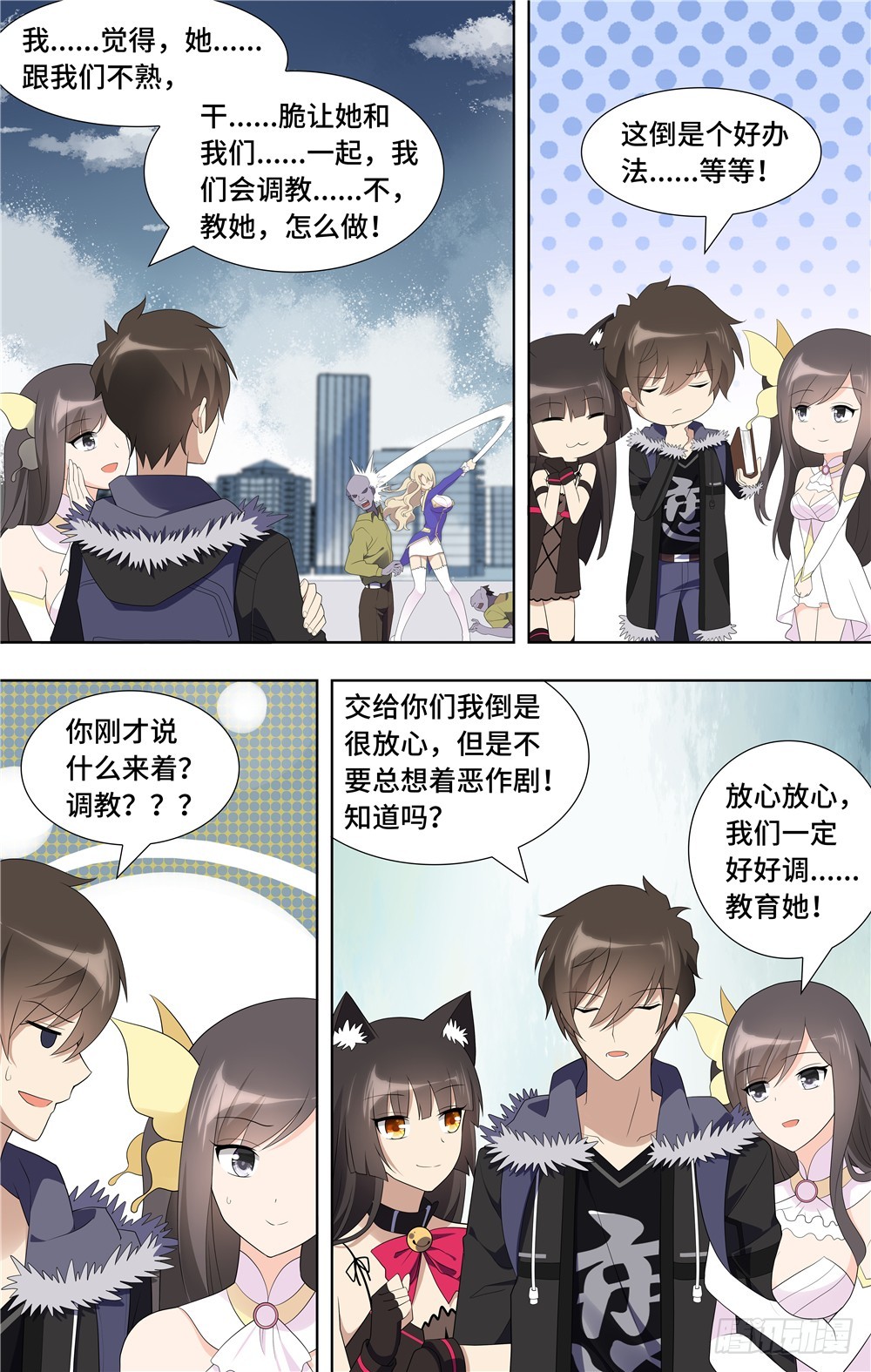 第 14 页