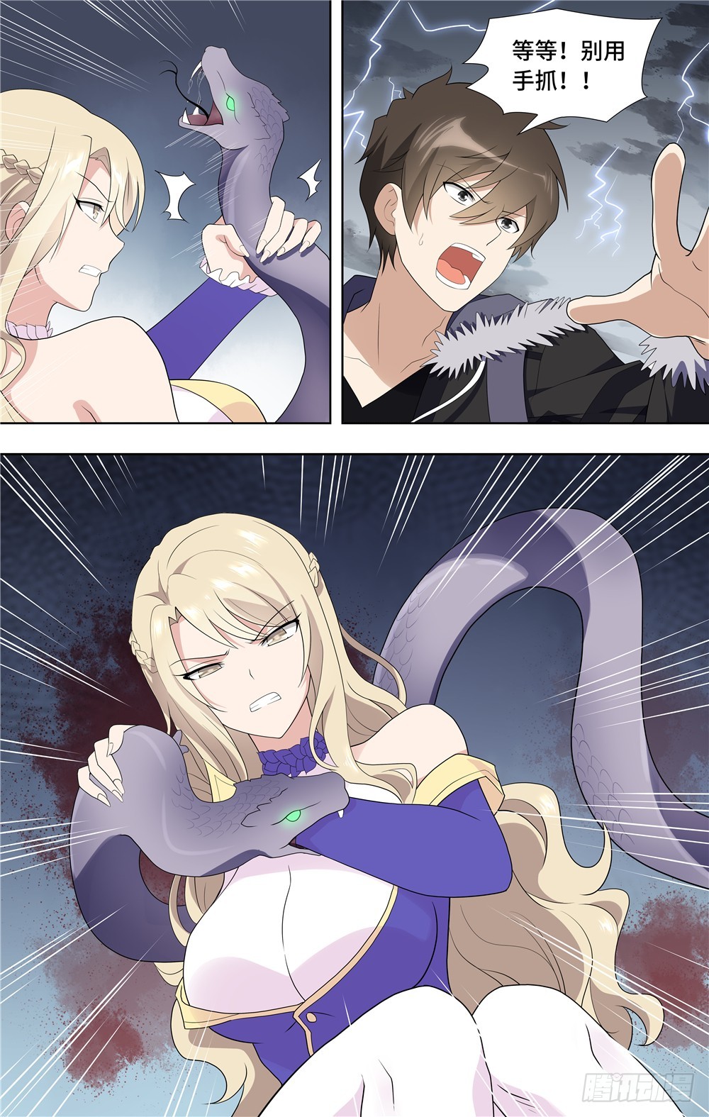 第 17 页