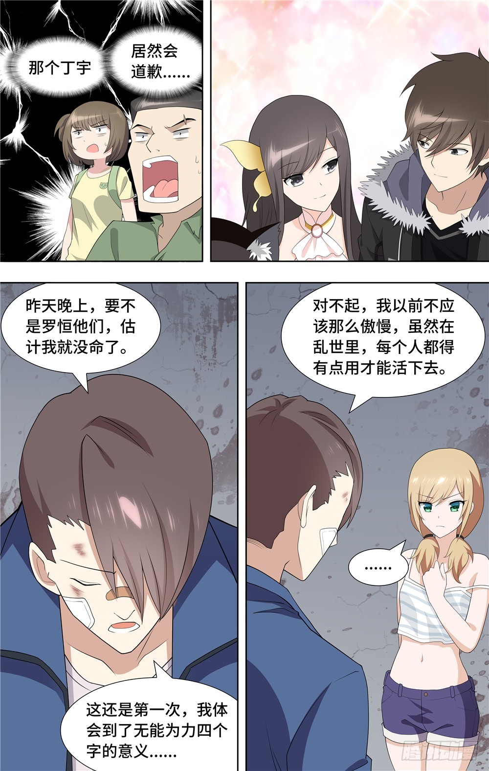 第 4 页