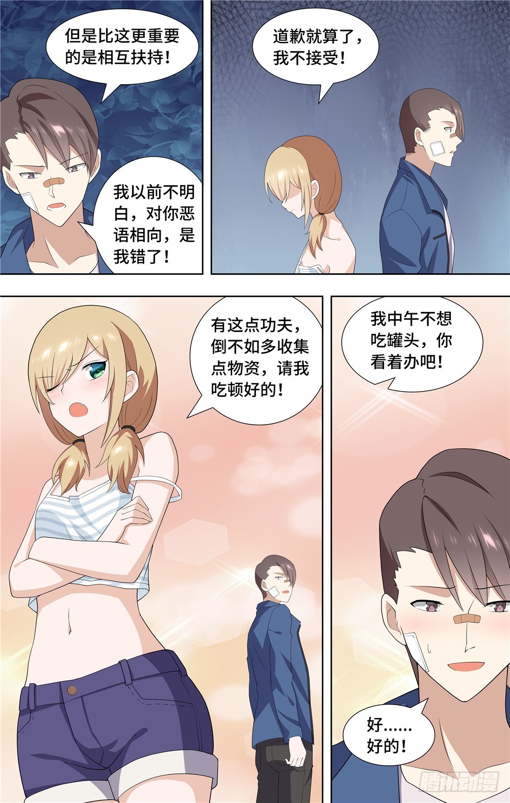 第 5 页