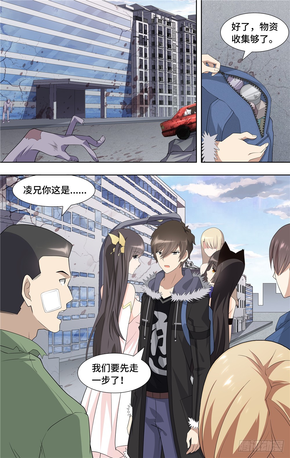 第 7 页