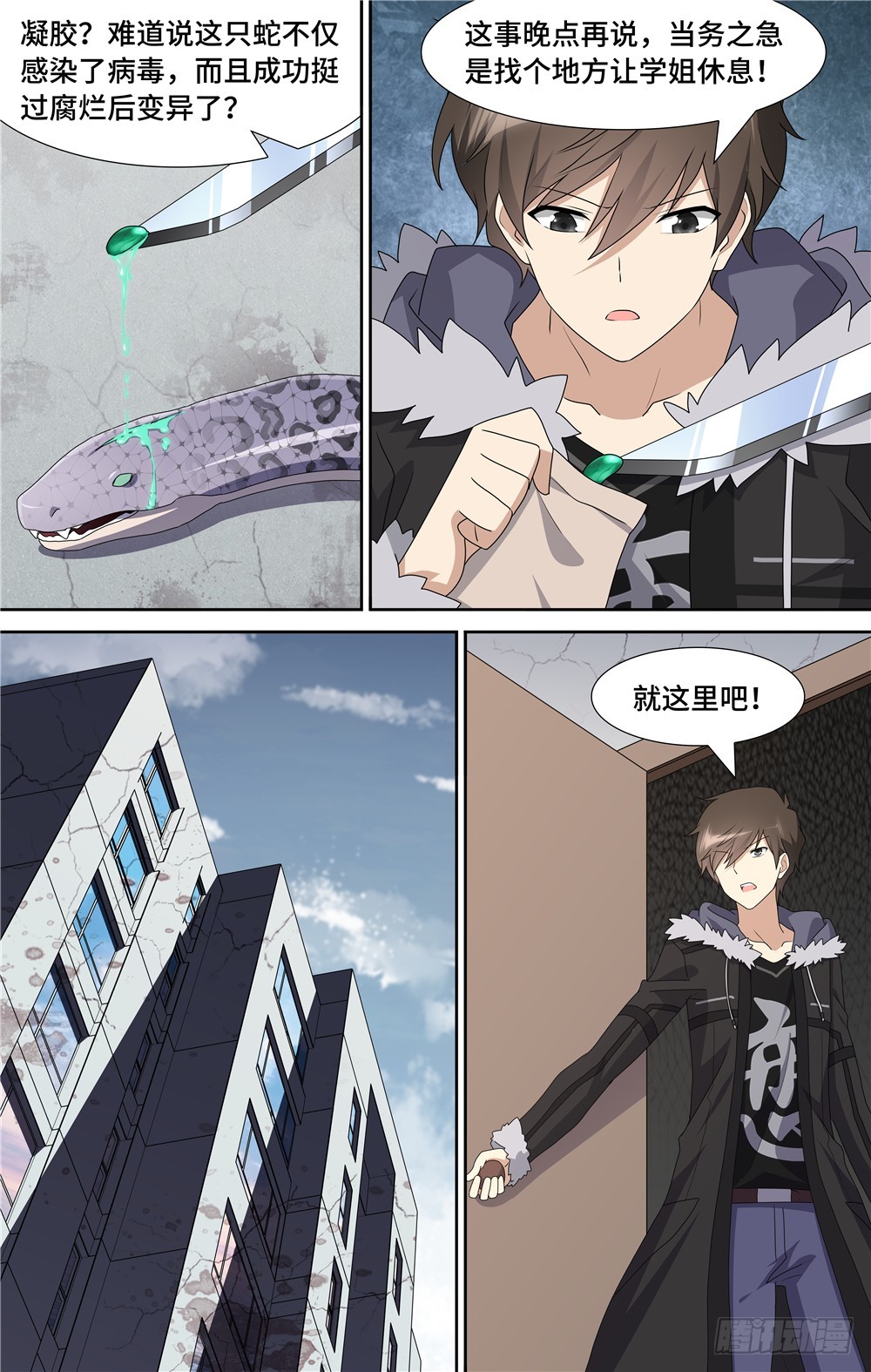 第 6 页