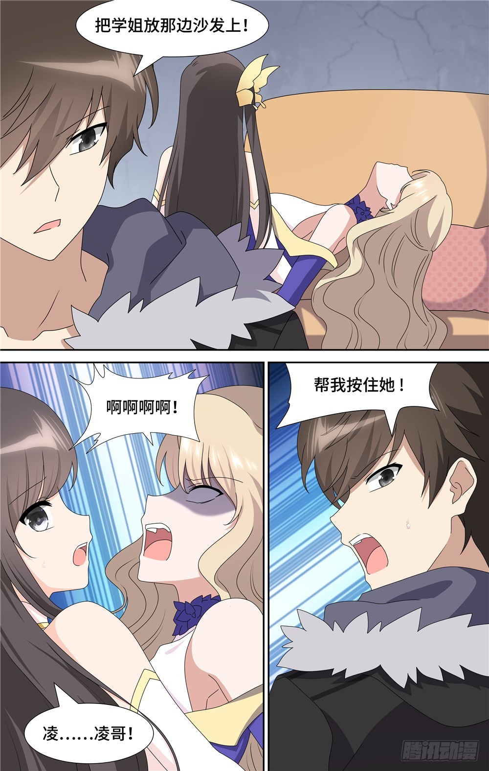 第 7 页