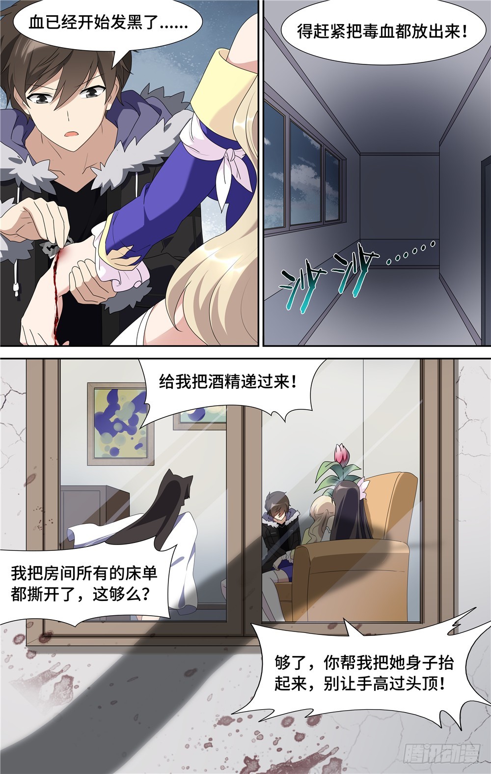 第 9 页