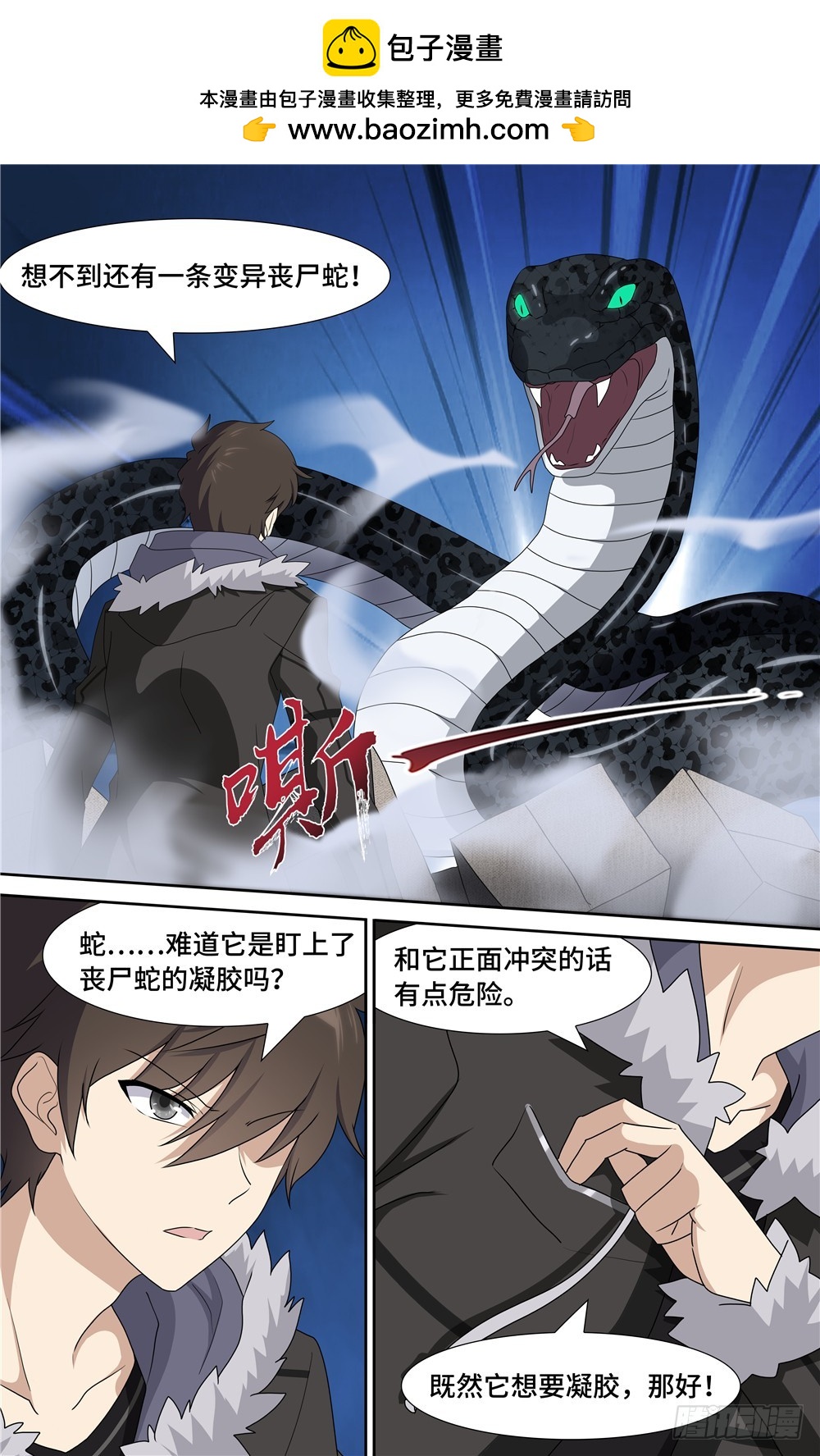 第 10 页