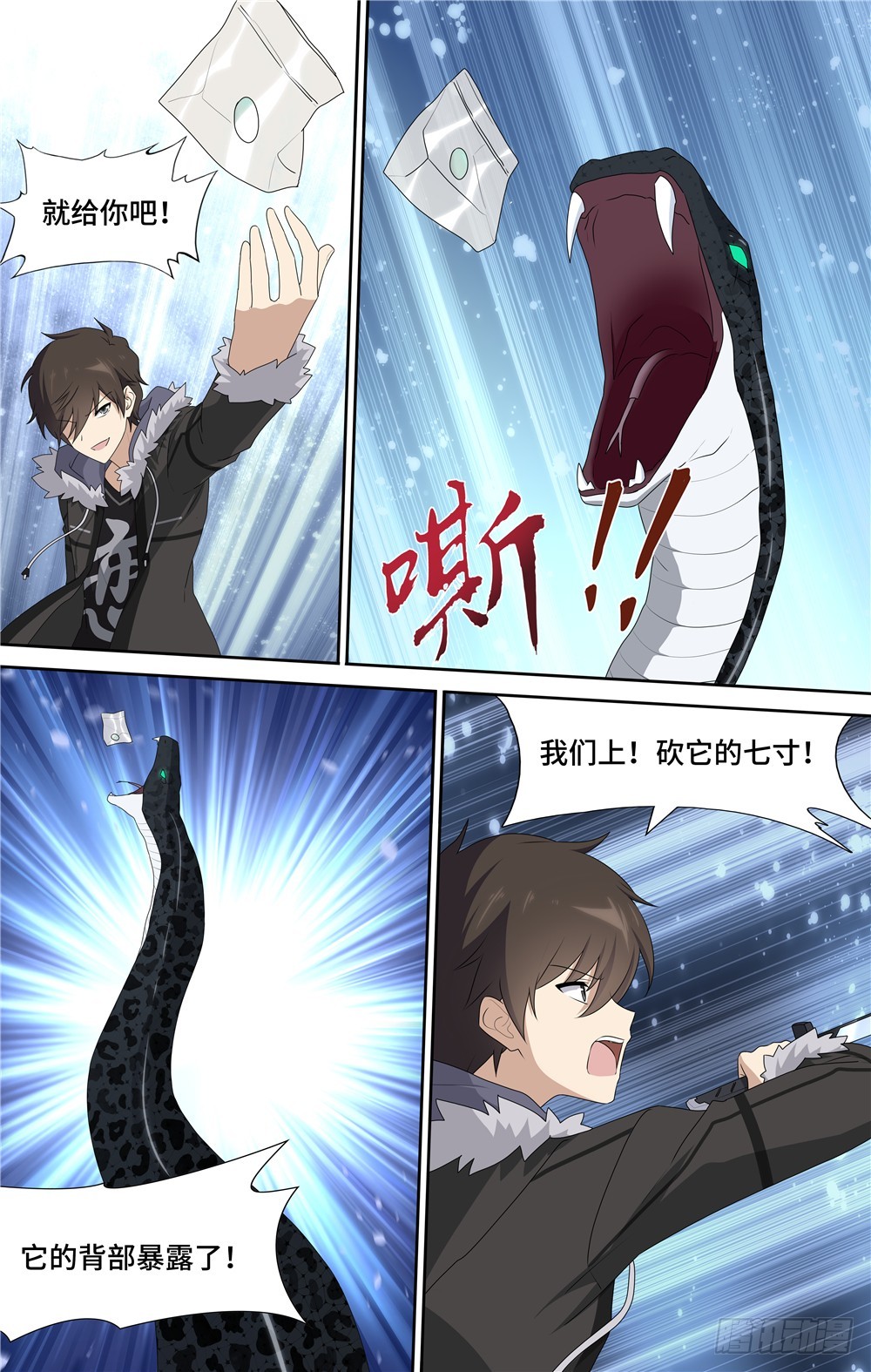 第 11 页