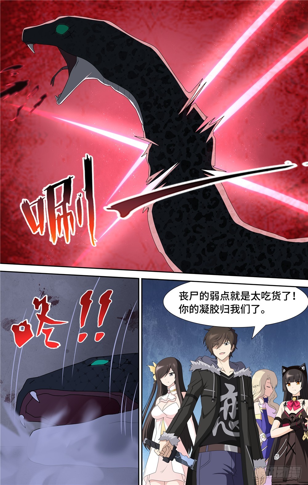 第 12 页