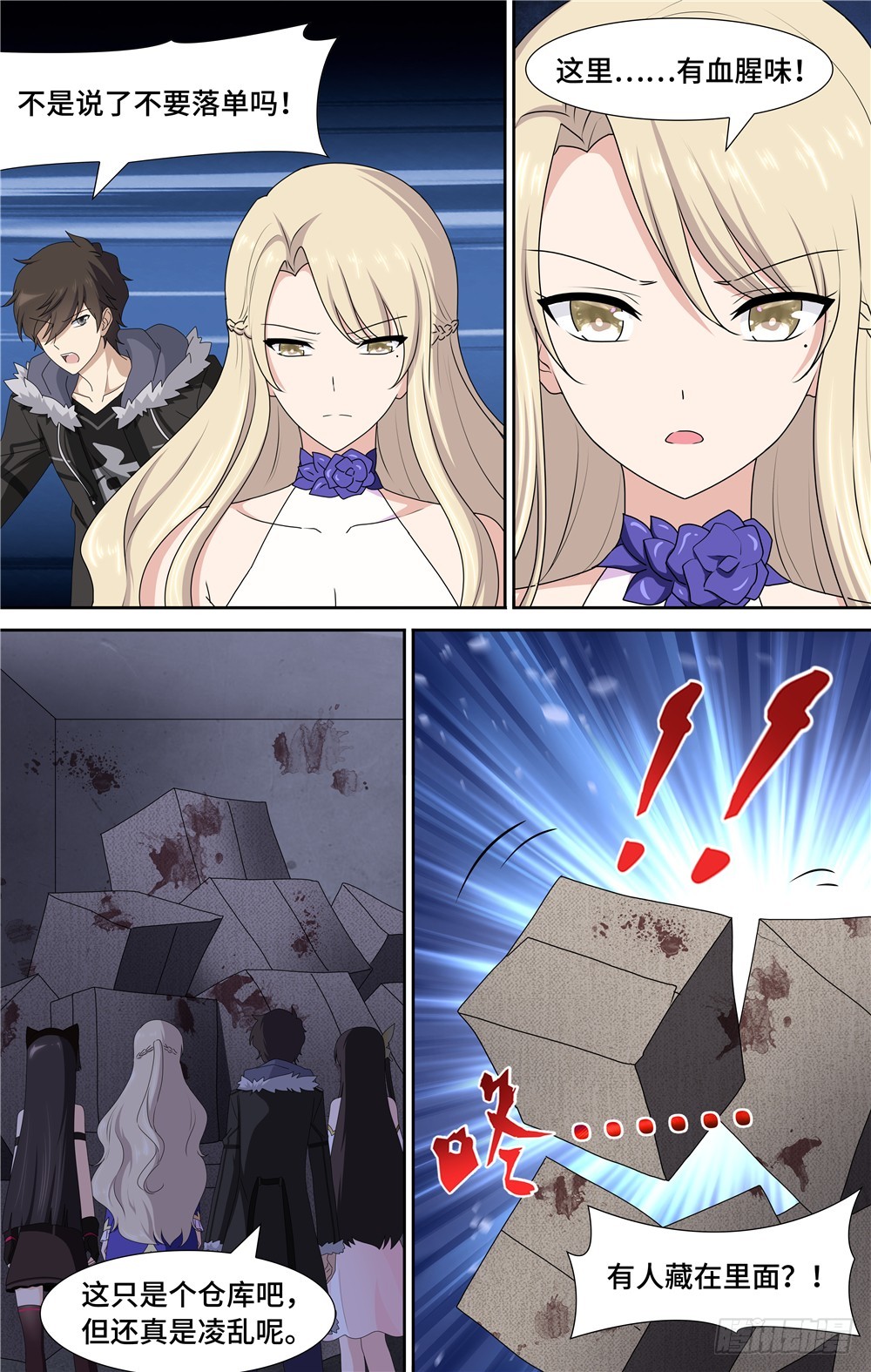 第 7 页