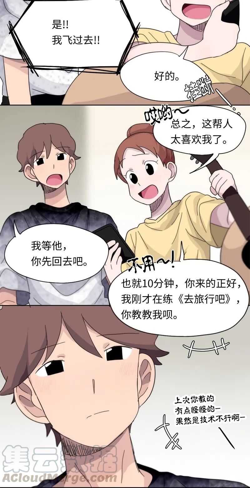 第 15 页