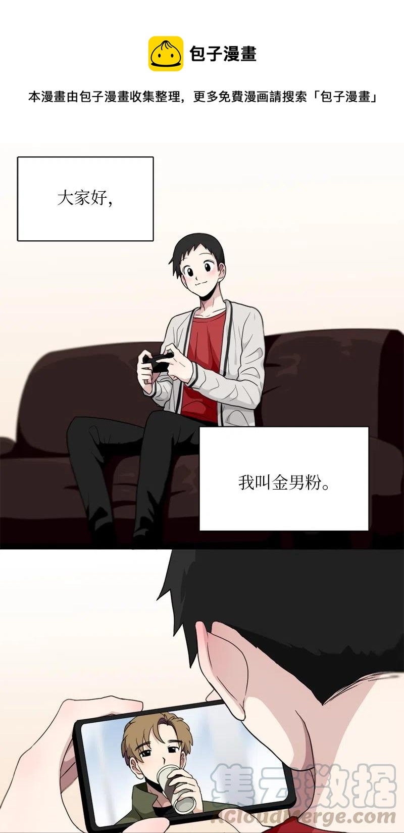 第 1 页
