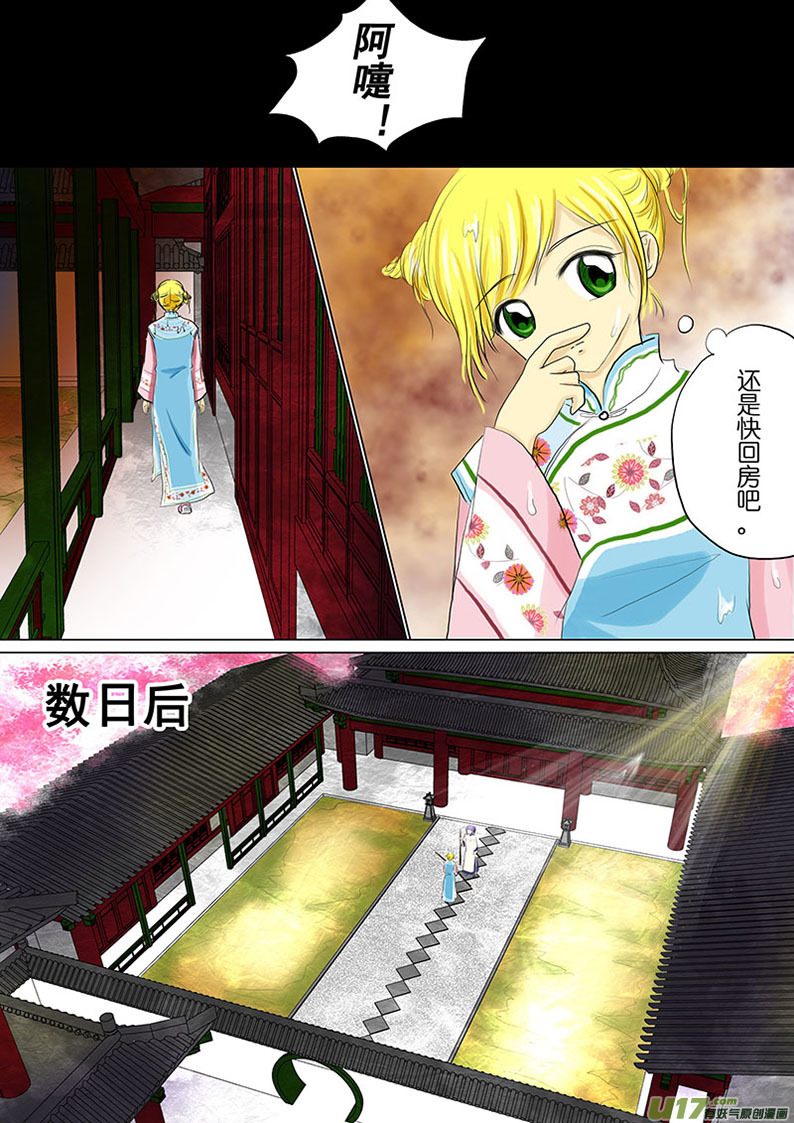 第 7 页