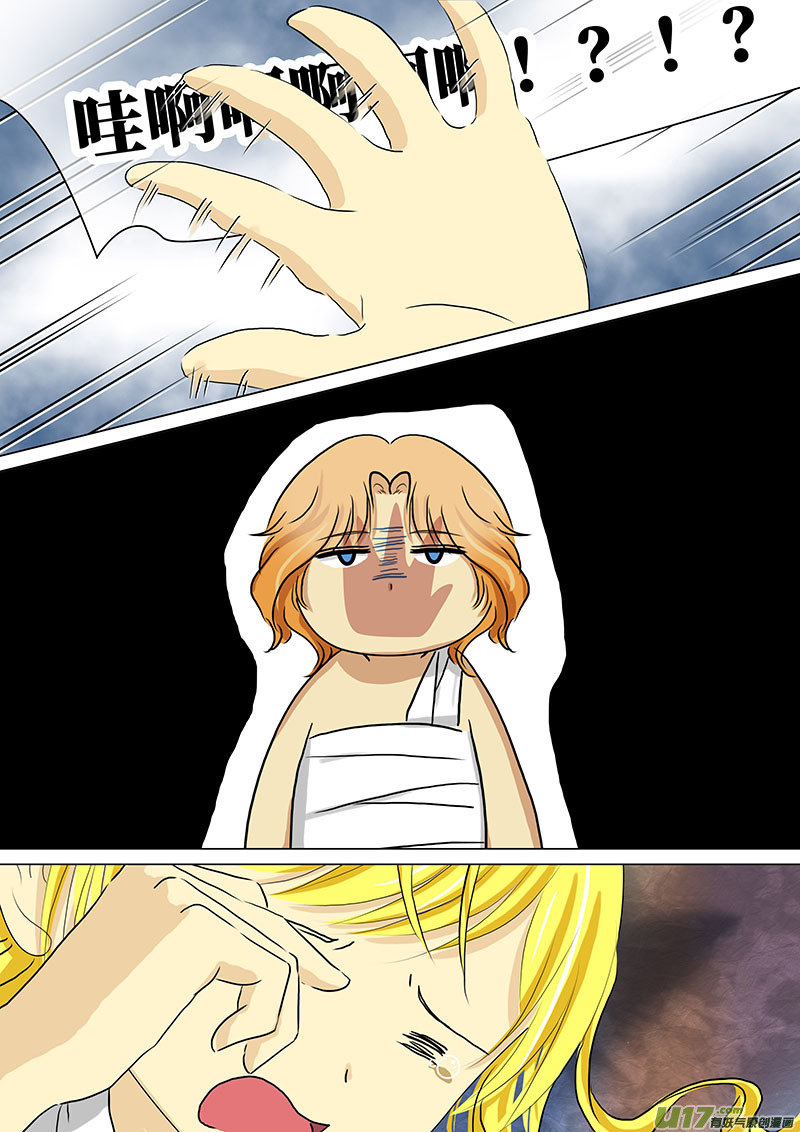 第 6 页