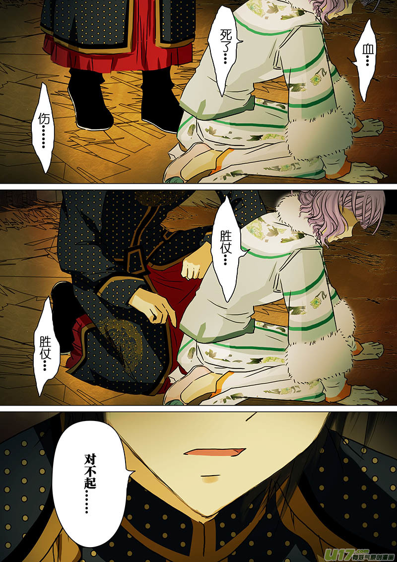 第 7 页