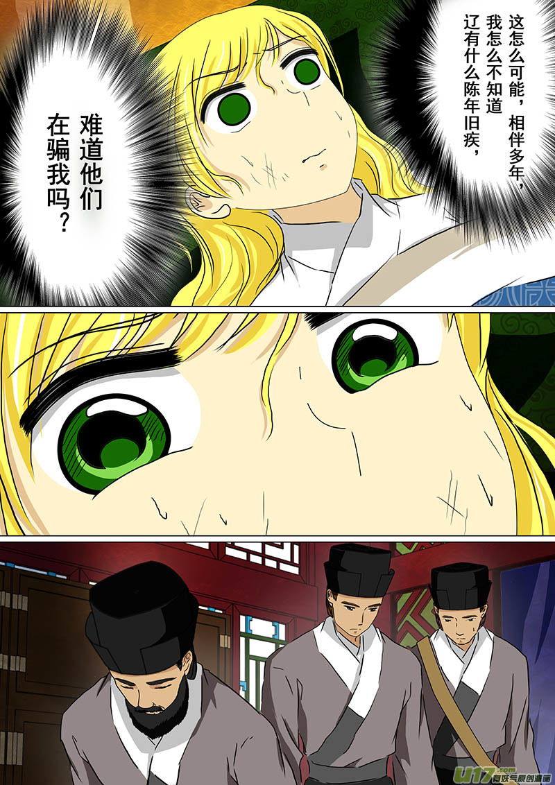 第 5 页