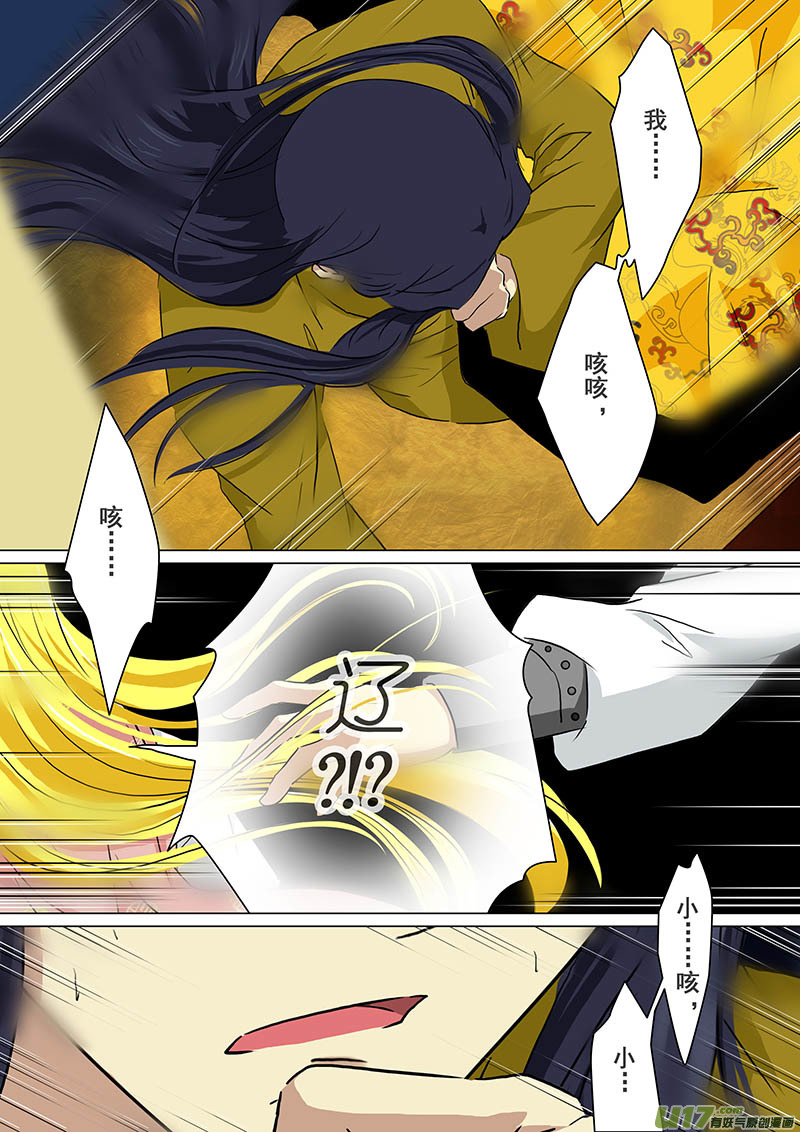 第 5 页