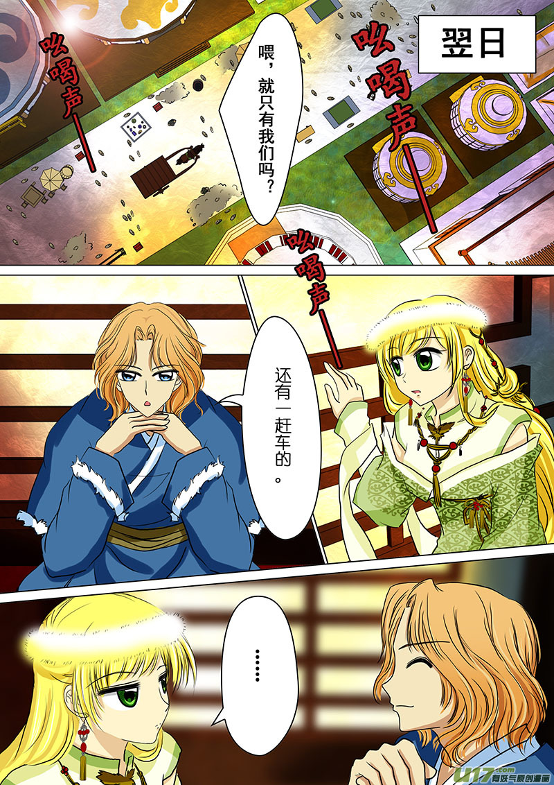 第 6 页