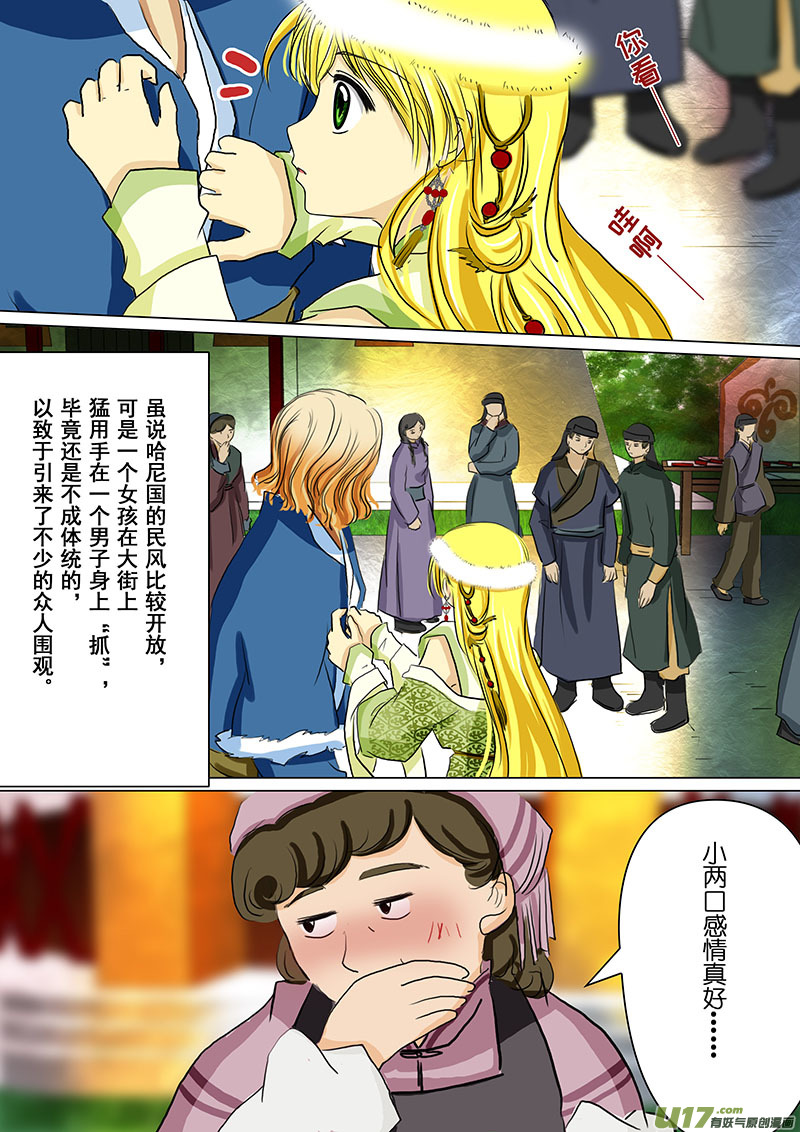 第 7 页