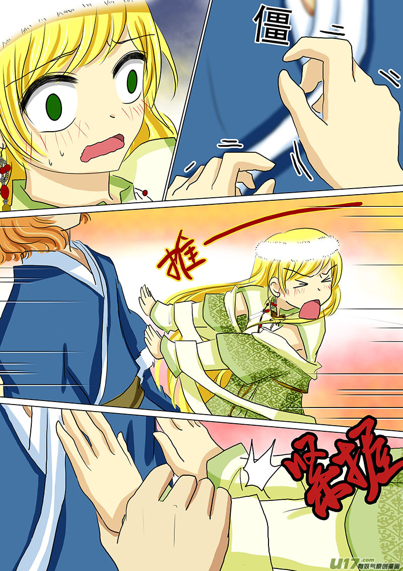 第 8 页