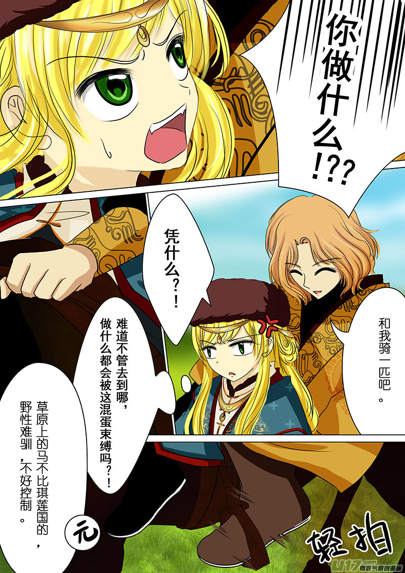 第 6 页