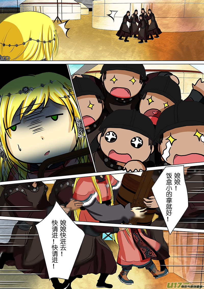 第 7 页