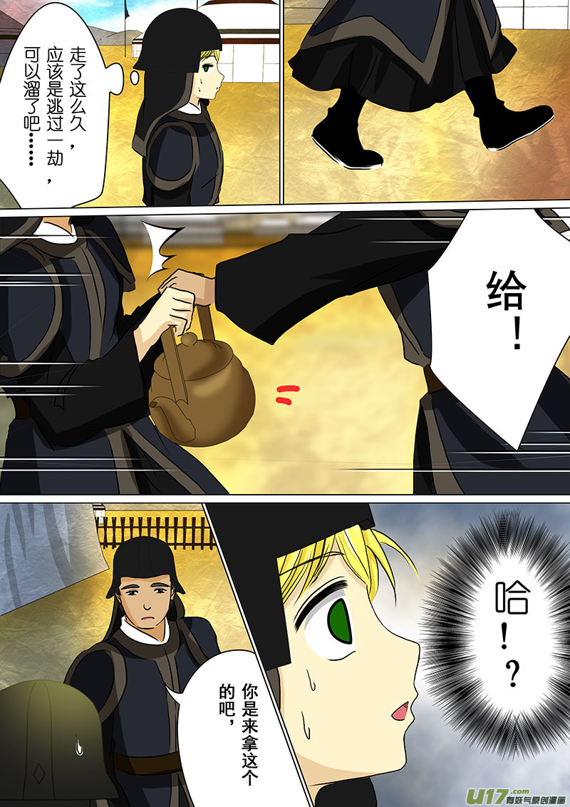 第 5 页