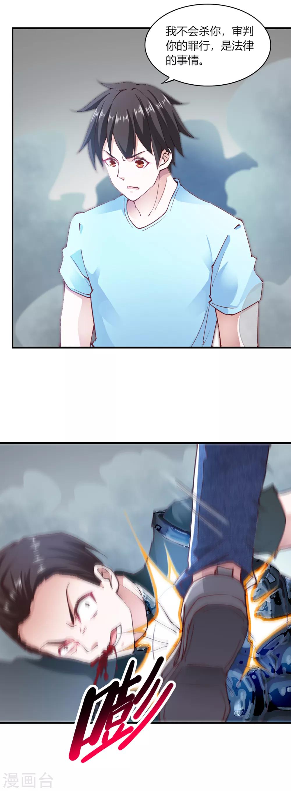 第 27 页