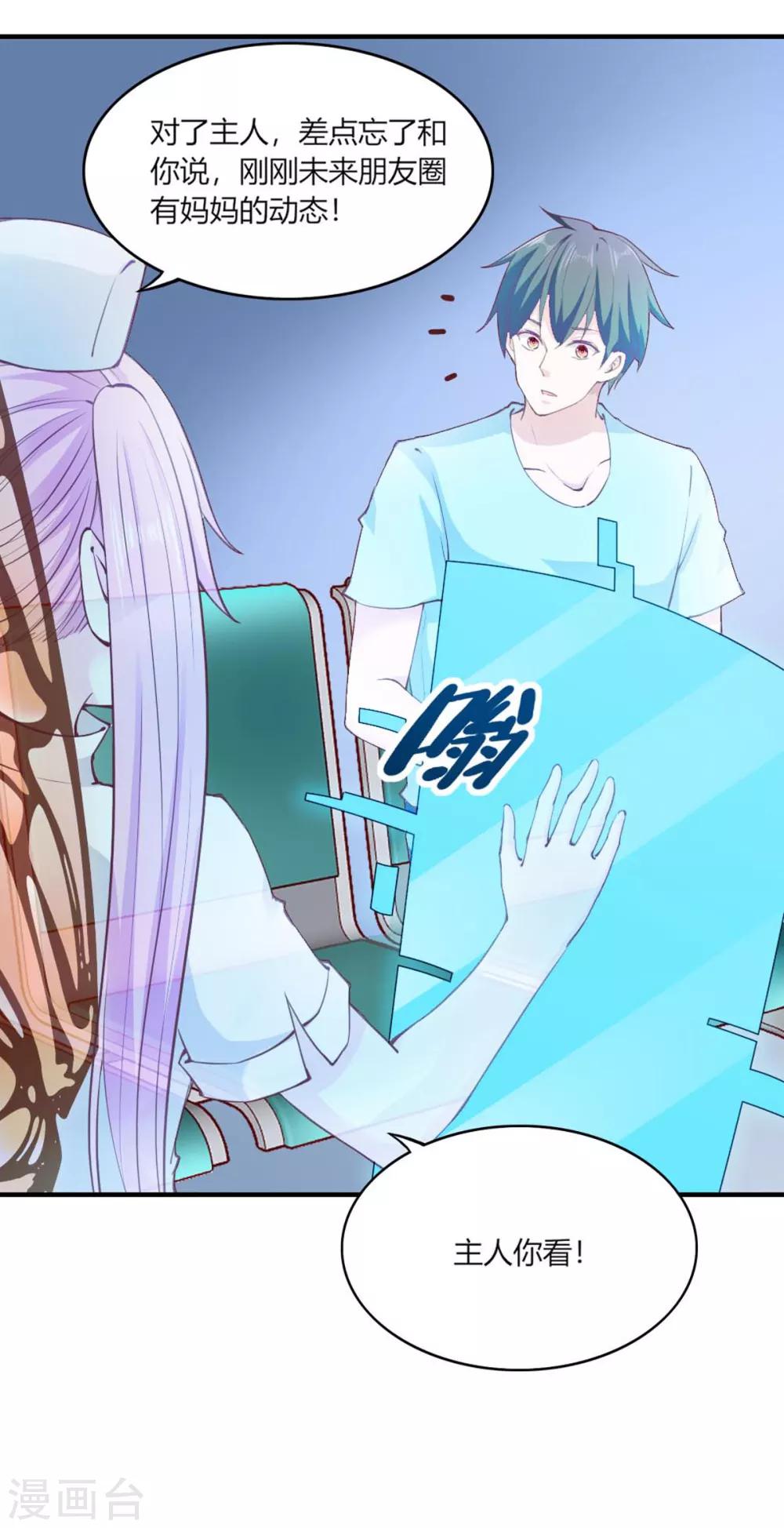 第 29 页