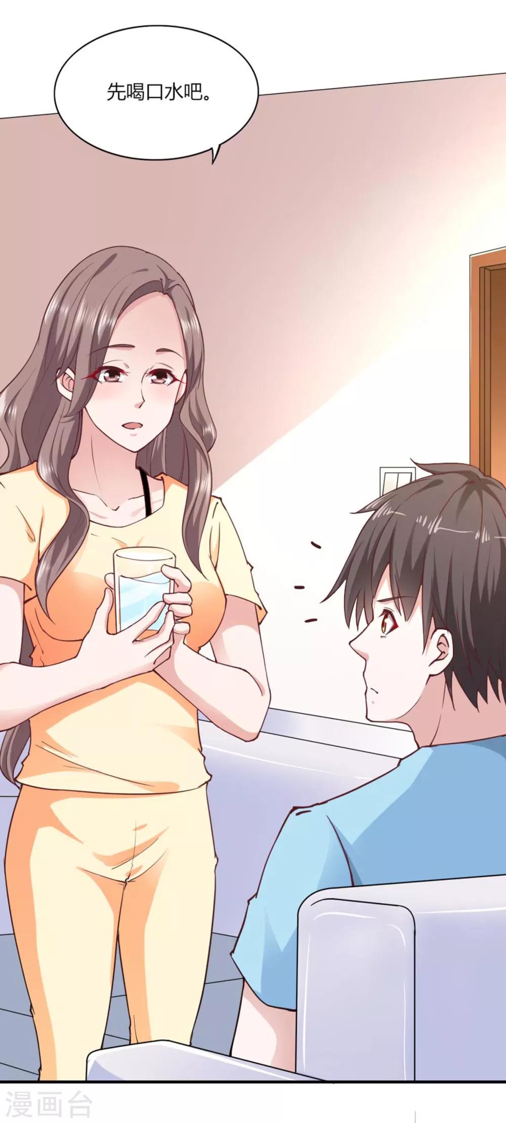 第 26 页