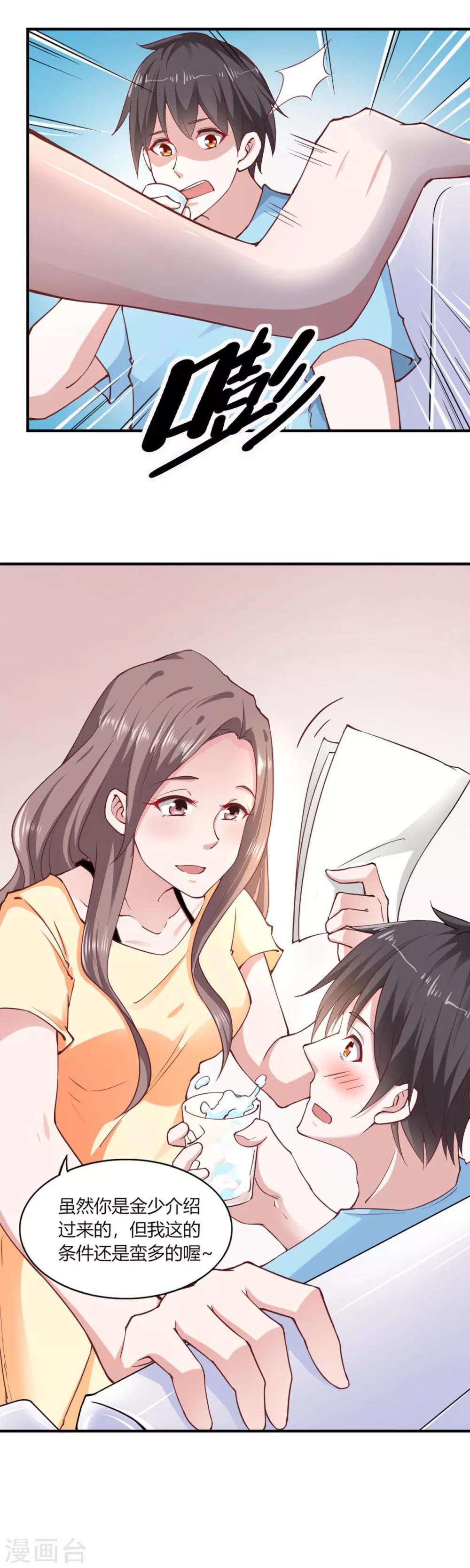第 28 页