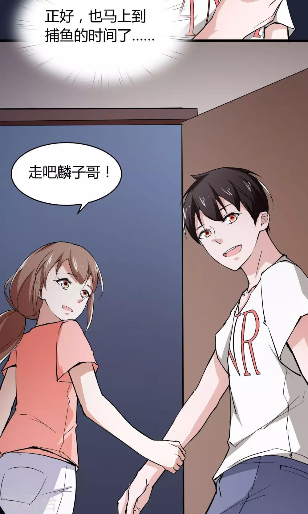 第 20 页