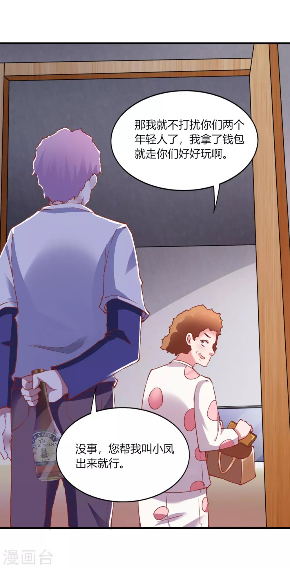 第 30 页