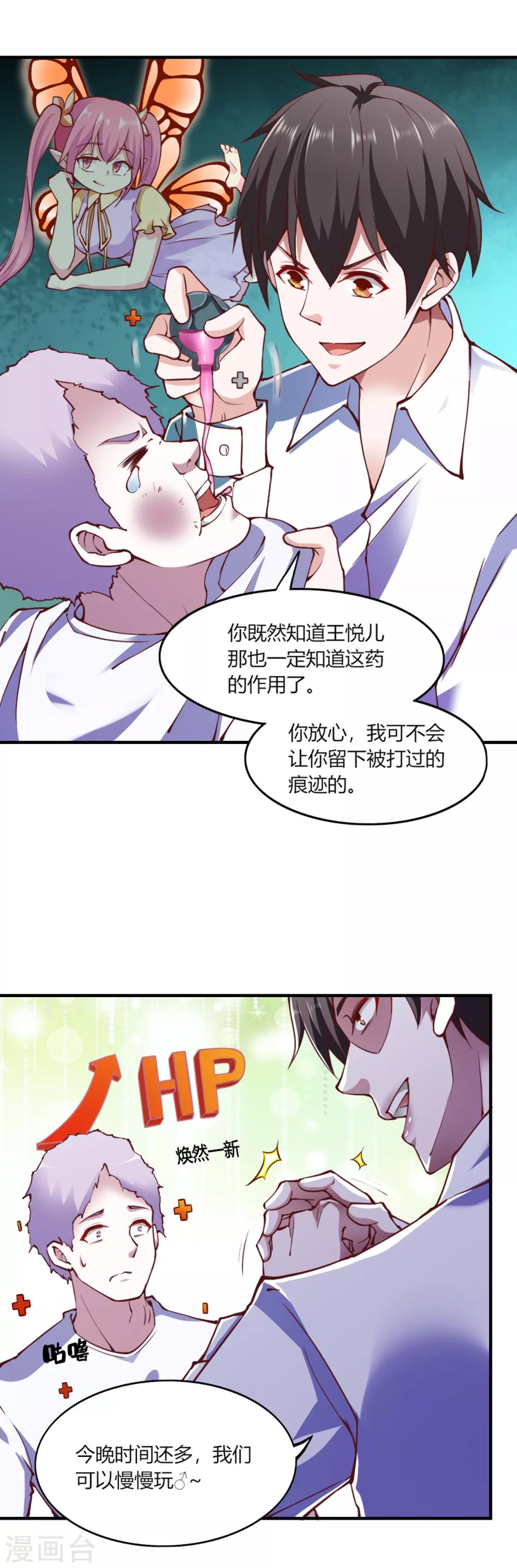 第 16 页