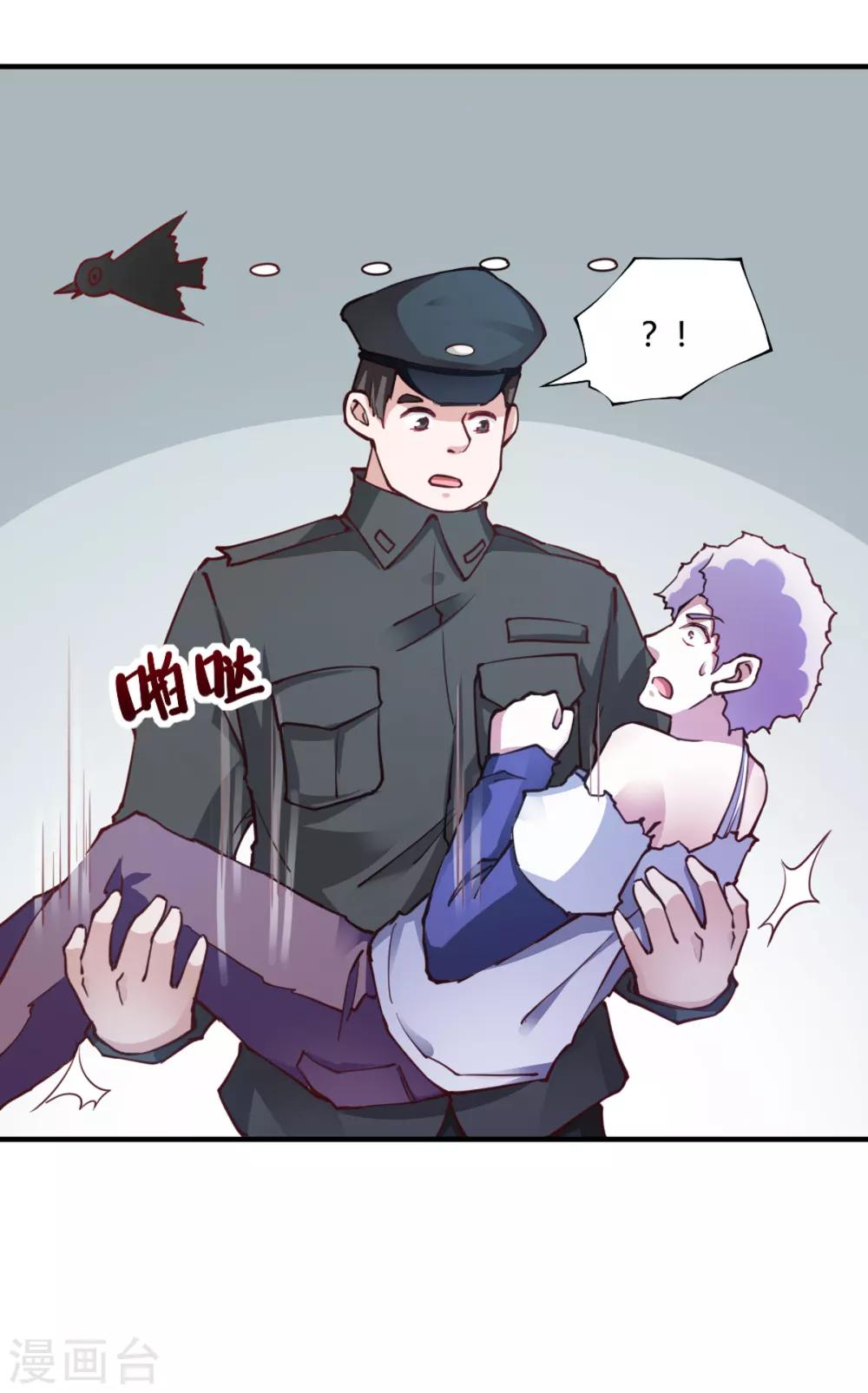 第 24 页