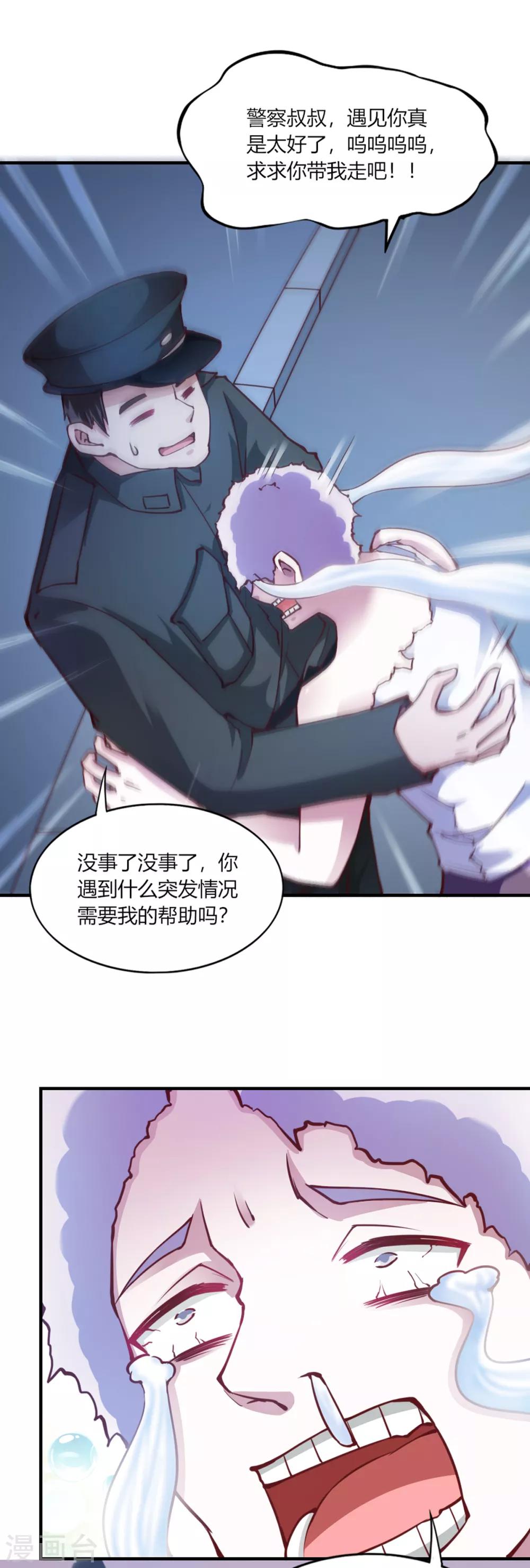 第 26 页